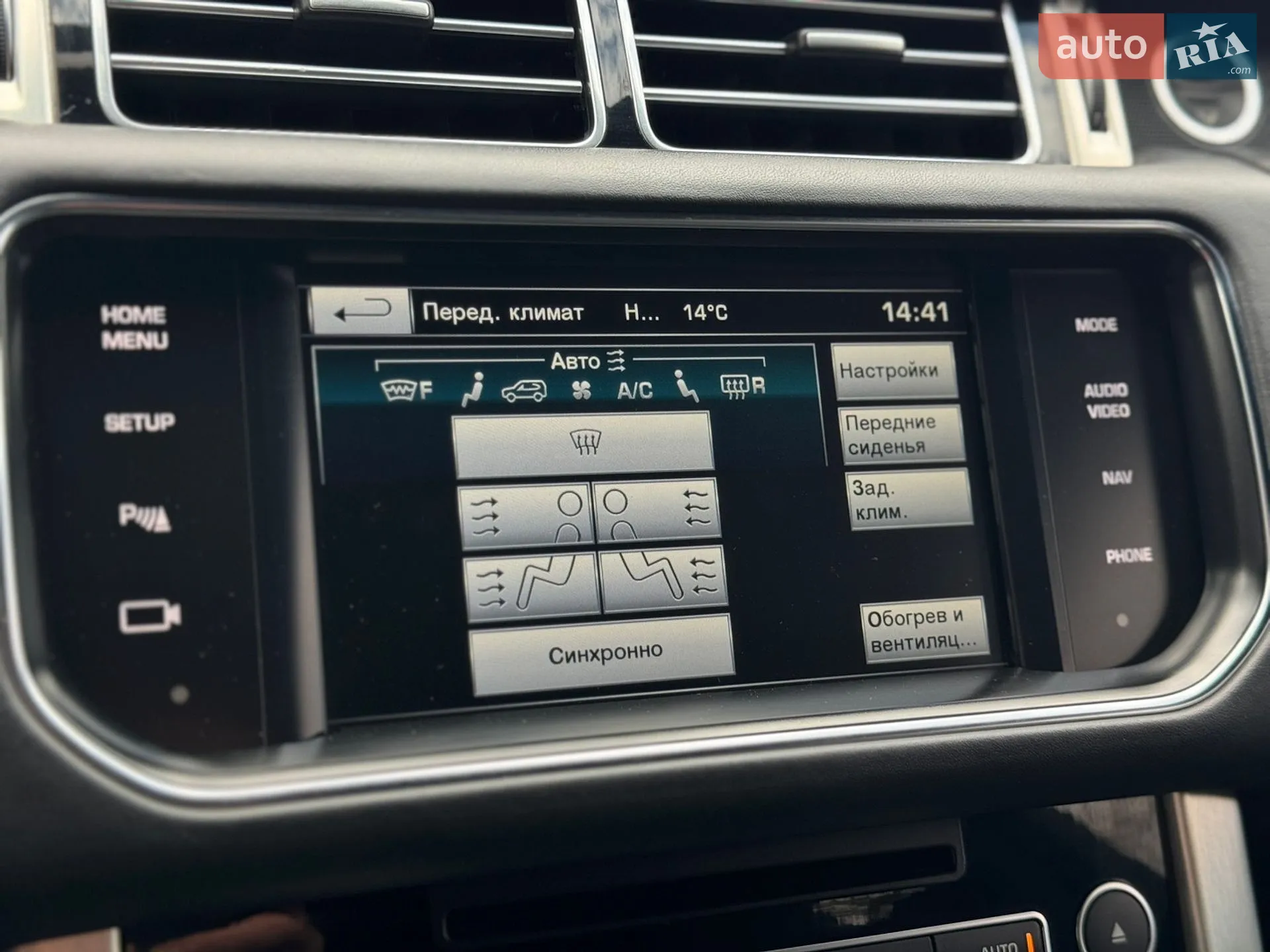 2014 Land Rover Range Rover - мініатюра 40