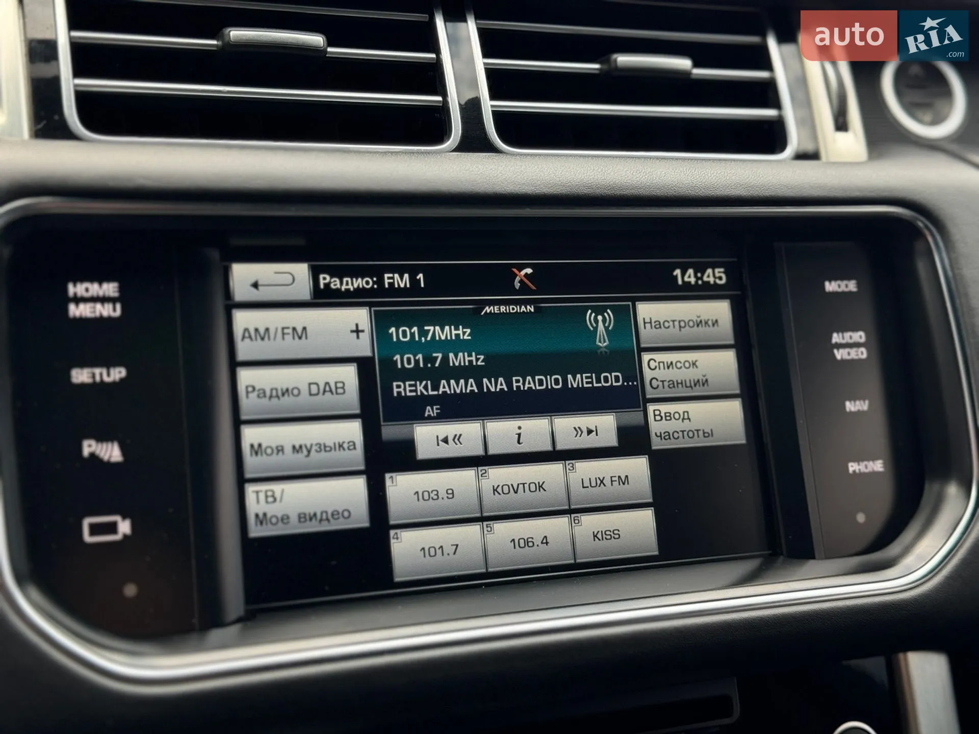 2014 Land Rover Range Rover - мініатюра 44