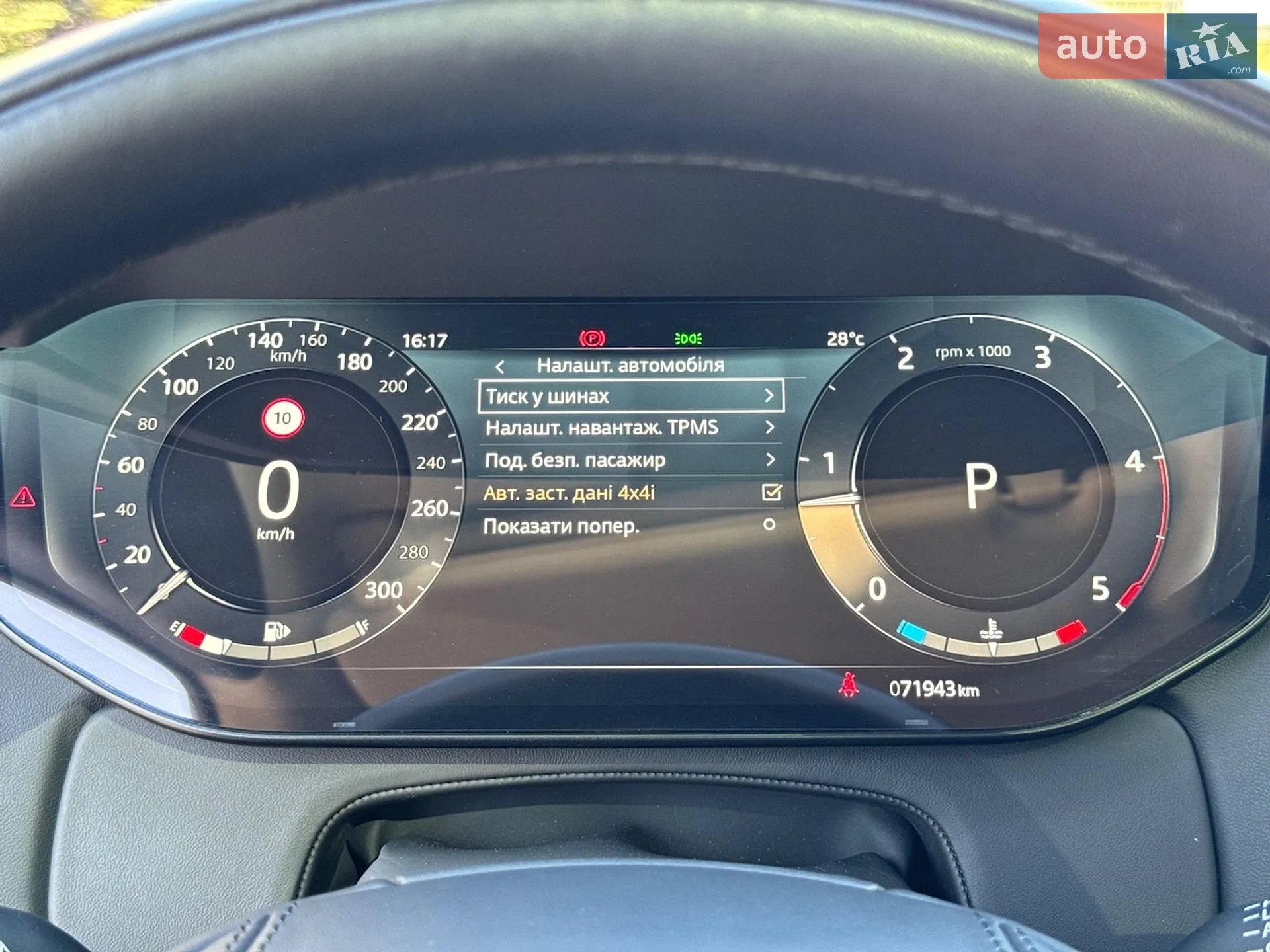 2023 Land Rover Range Rover - мініатюра 44