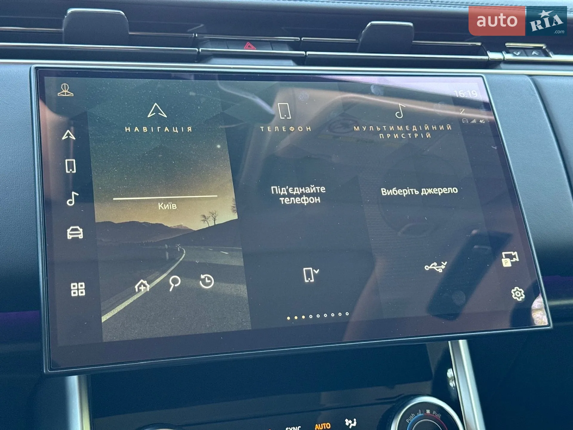 2023 Land Rover Range Rover - мініатюра 51