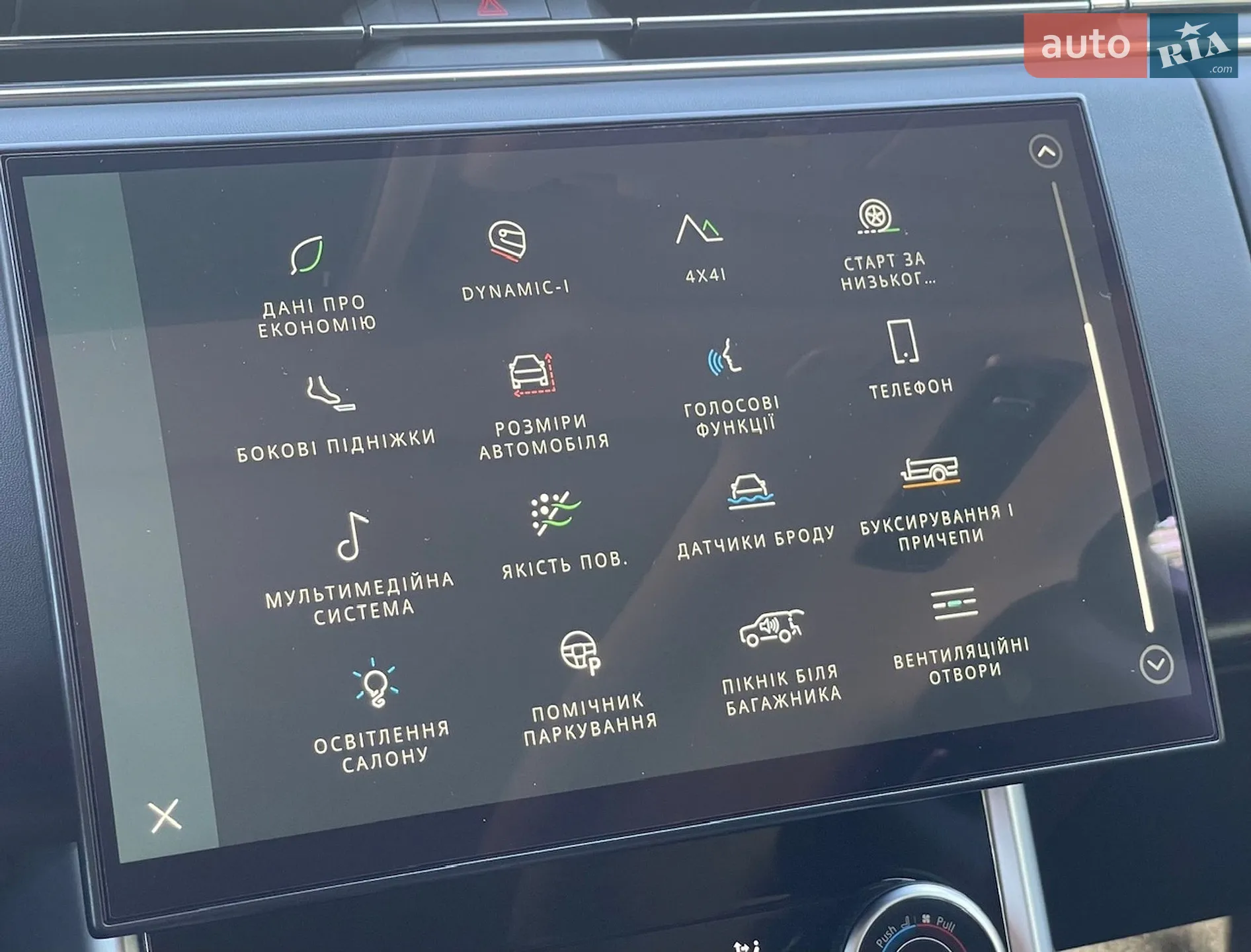 2023 Land Rover Range Rover - мініатюра 65
