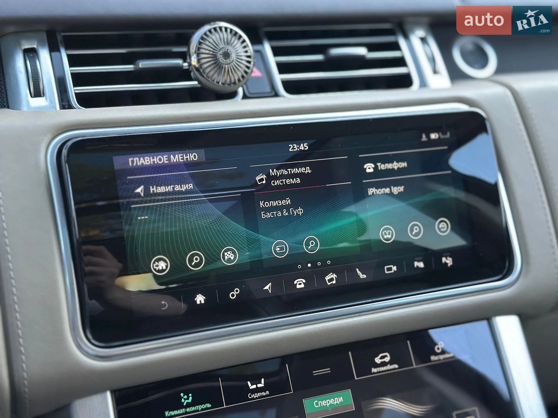 2019 Land Rover Range Rover - мініатюра 46