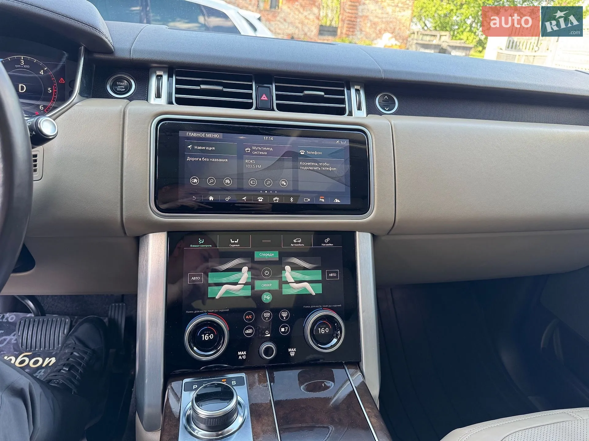 2017 Land Rover Range Rover - мініатюра 90