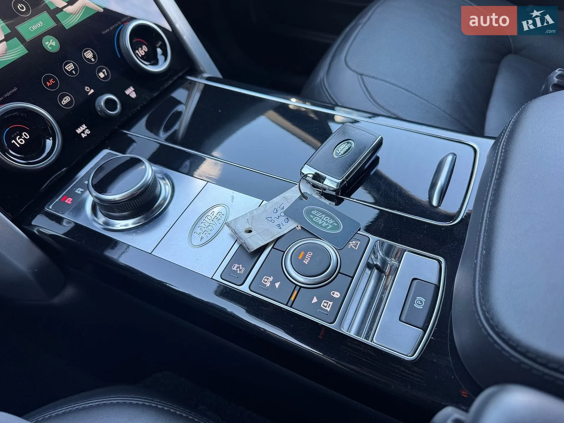 2017 Land Rover Range Rover - мініатюра 85