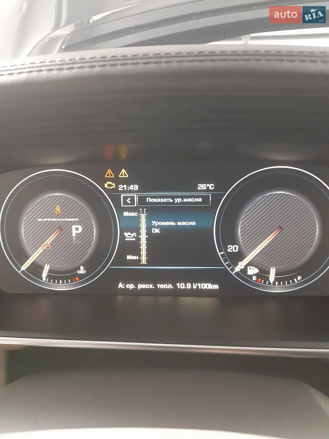 2013 Land Rover Range Rover - мініатюра 75