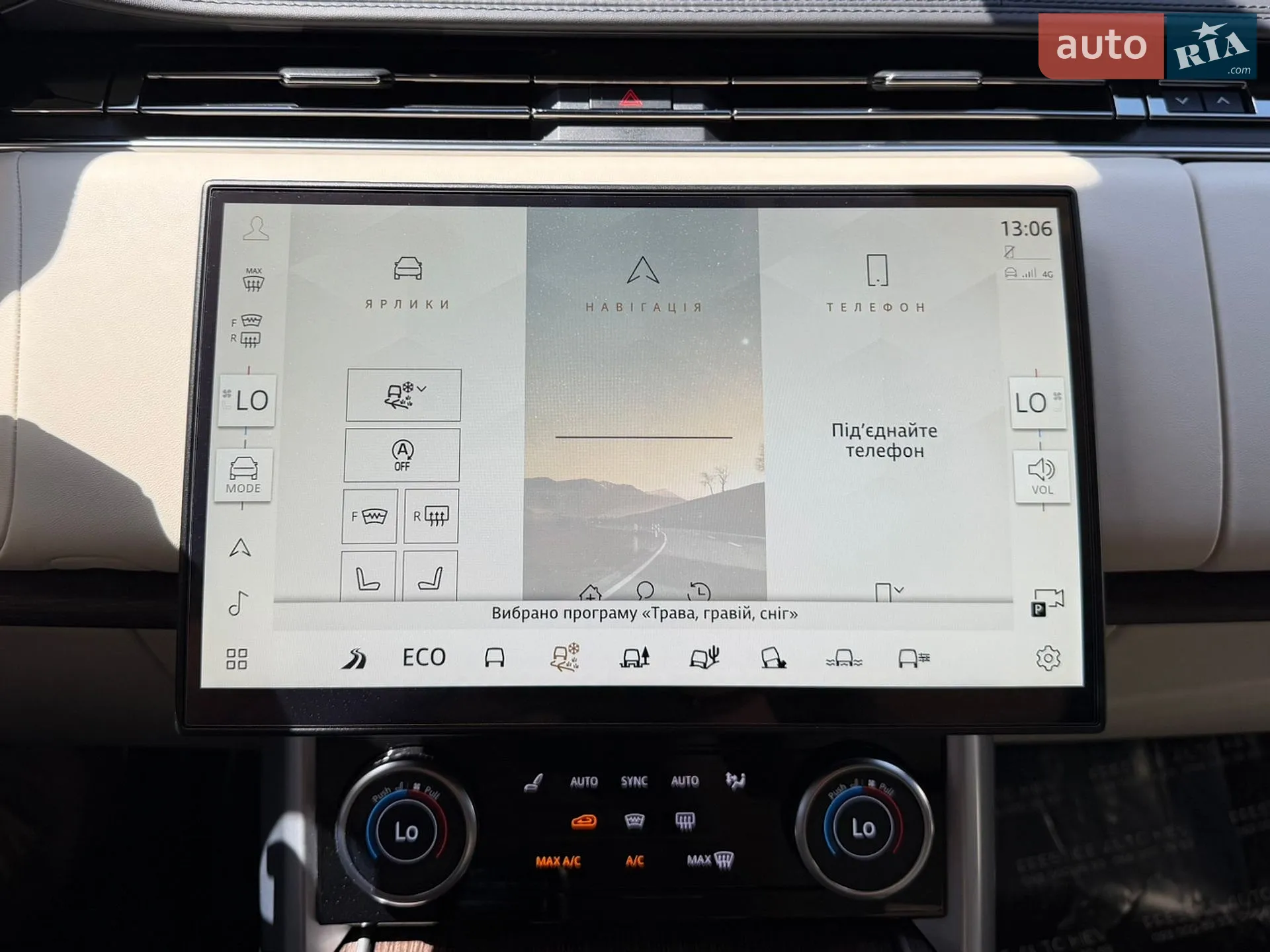 2023 Land Rover Range Rover - мініатюра 80