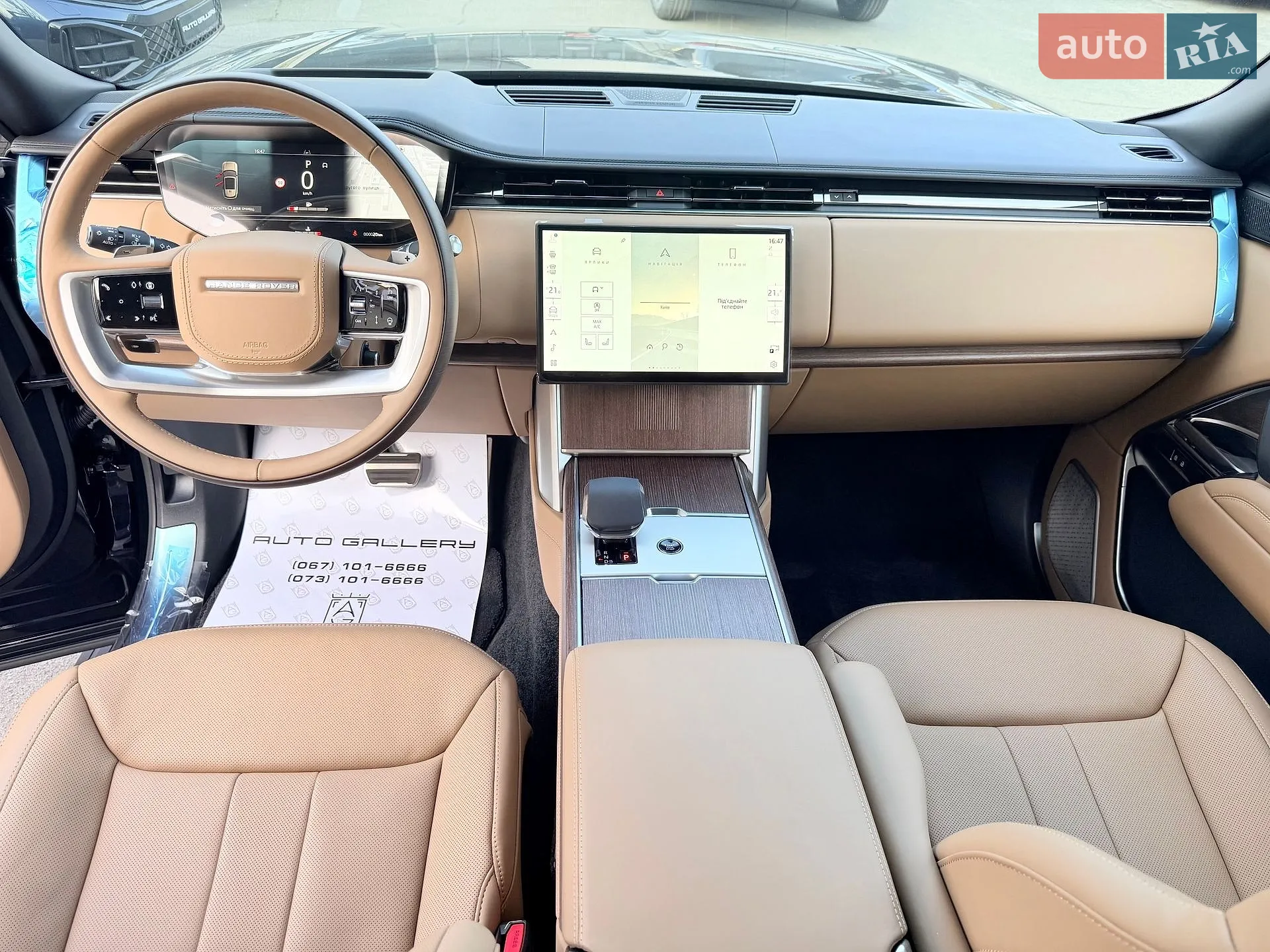 2025 Land Rover Range Rover - мініатюра 30