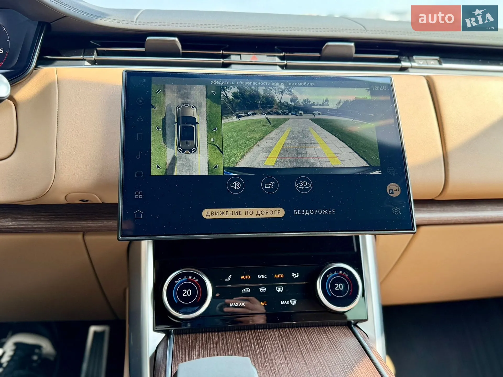 2023 Land Rover Range Rover - мініатюра 30