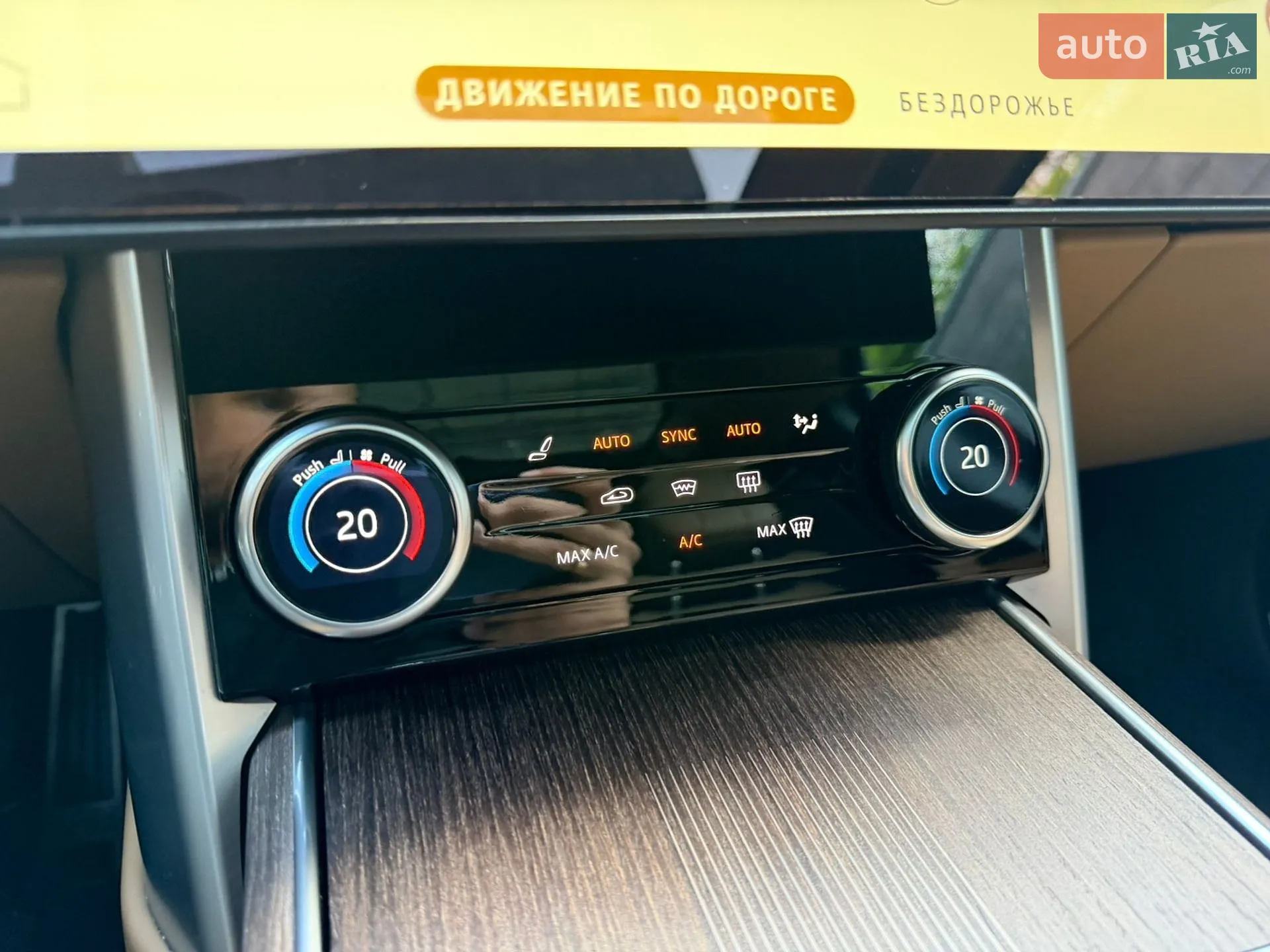 2023 Land Rover Range Rover - мініатюра 79