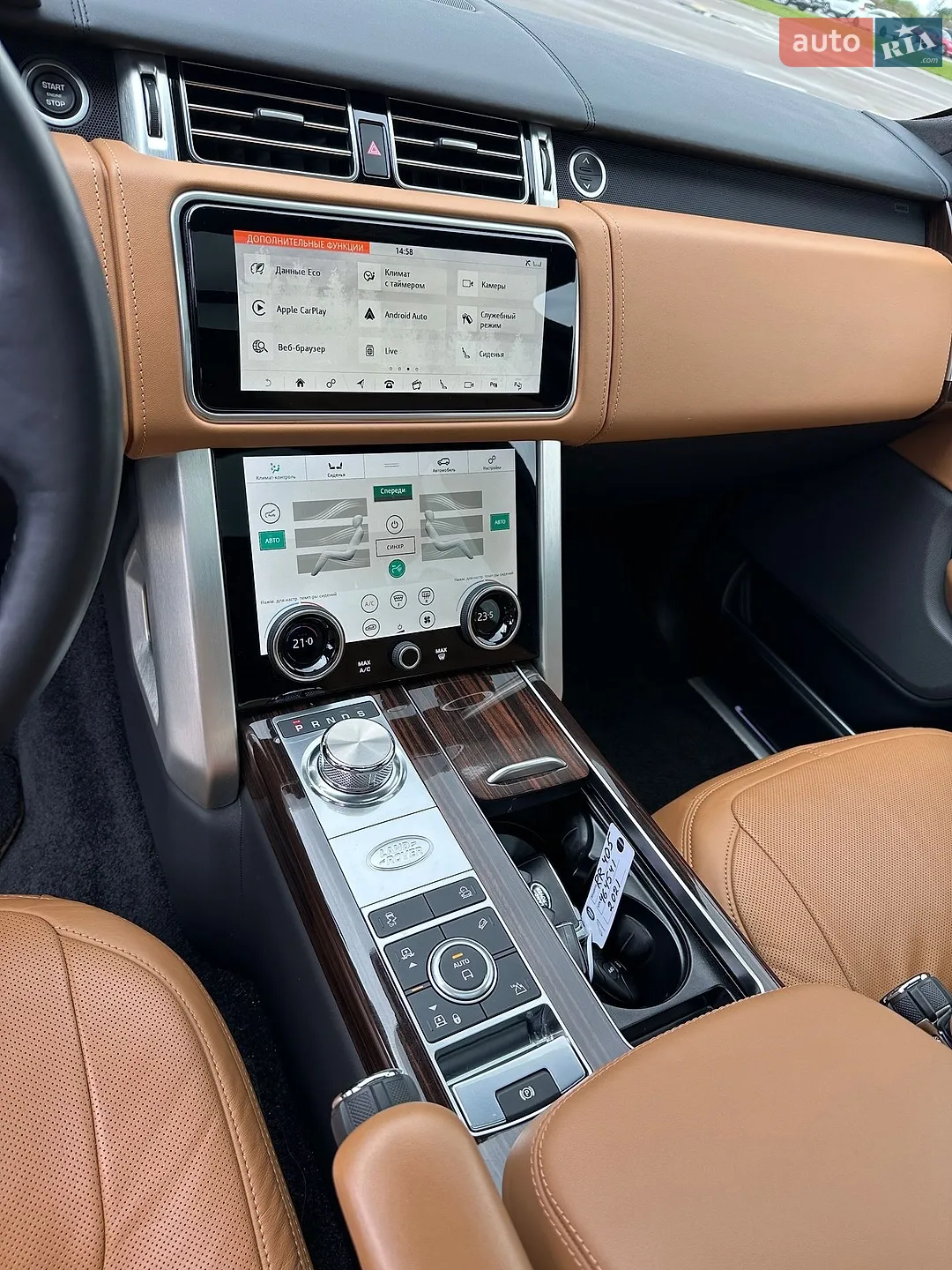 2021 Land Rover Range Rover - мініатюра 18