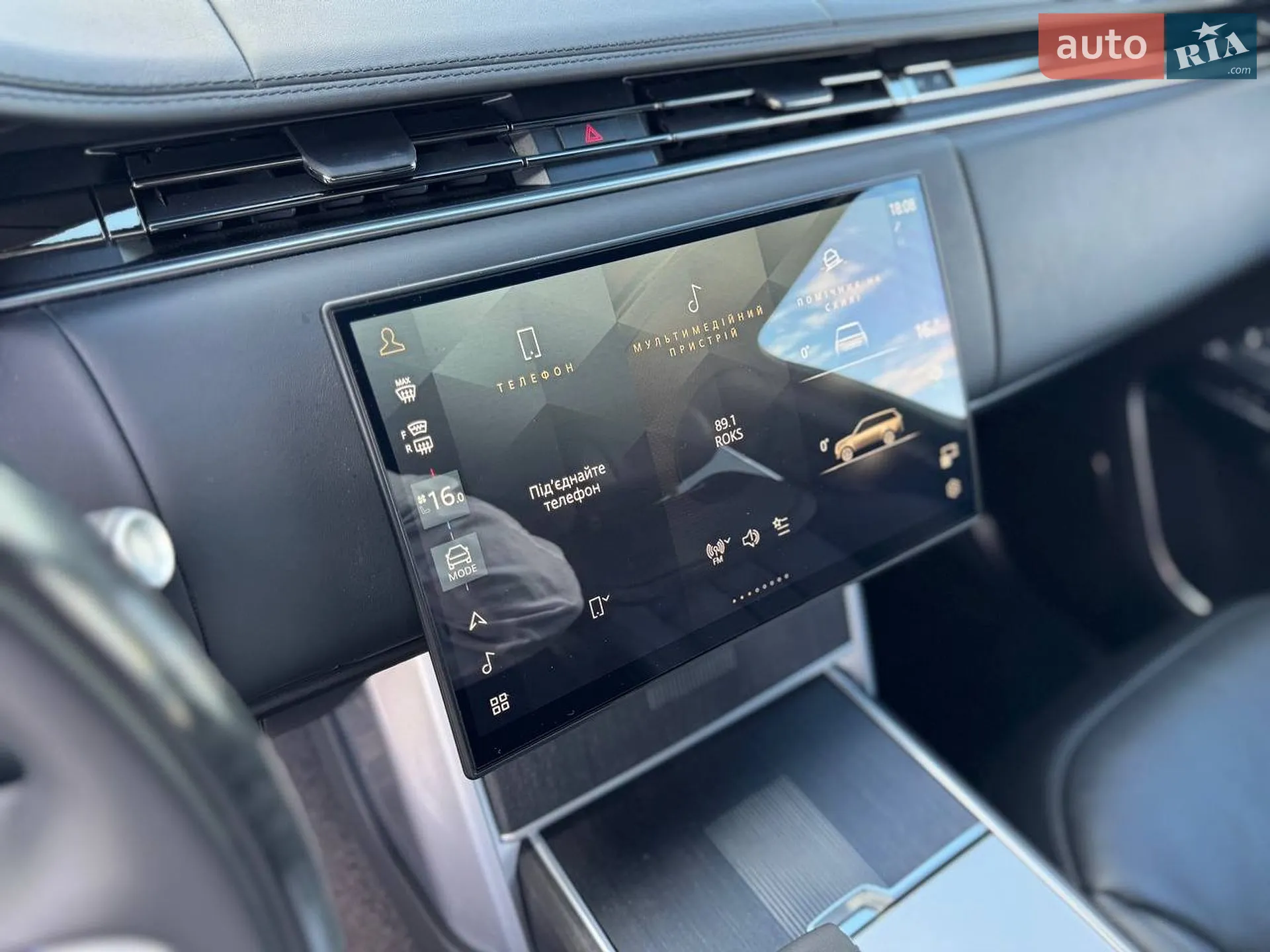 2023 Land Rover Range Rover - мініатюра 15