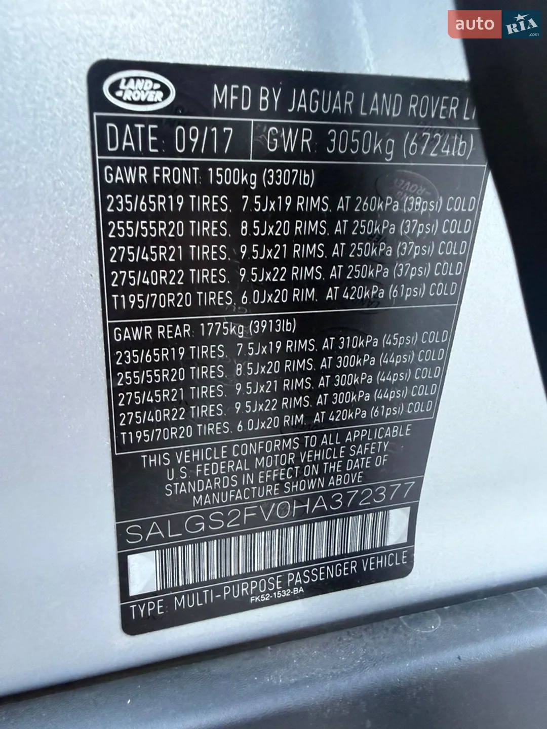 2017 Land Rover Range Rover - мініатюра 43