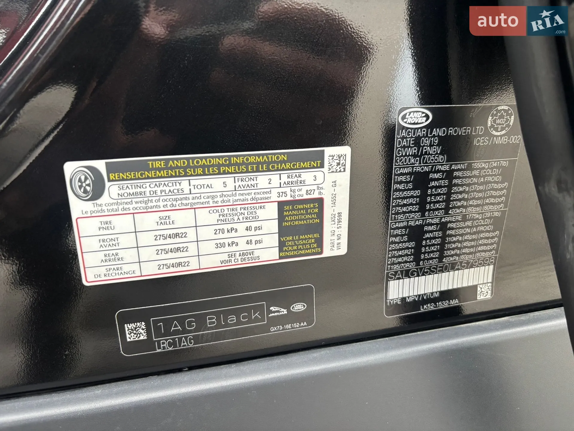 2019 Land Rover Range Rover - мініатюра 60