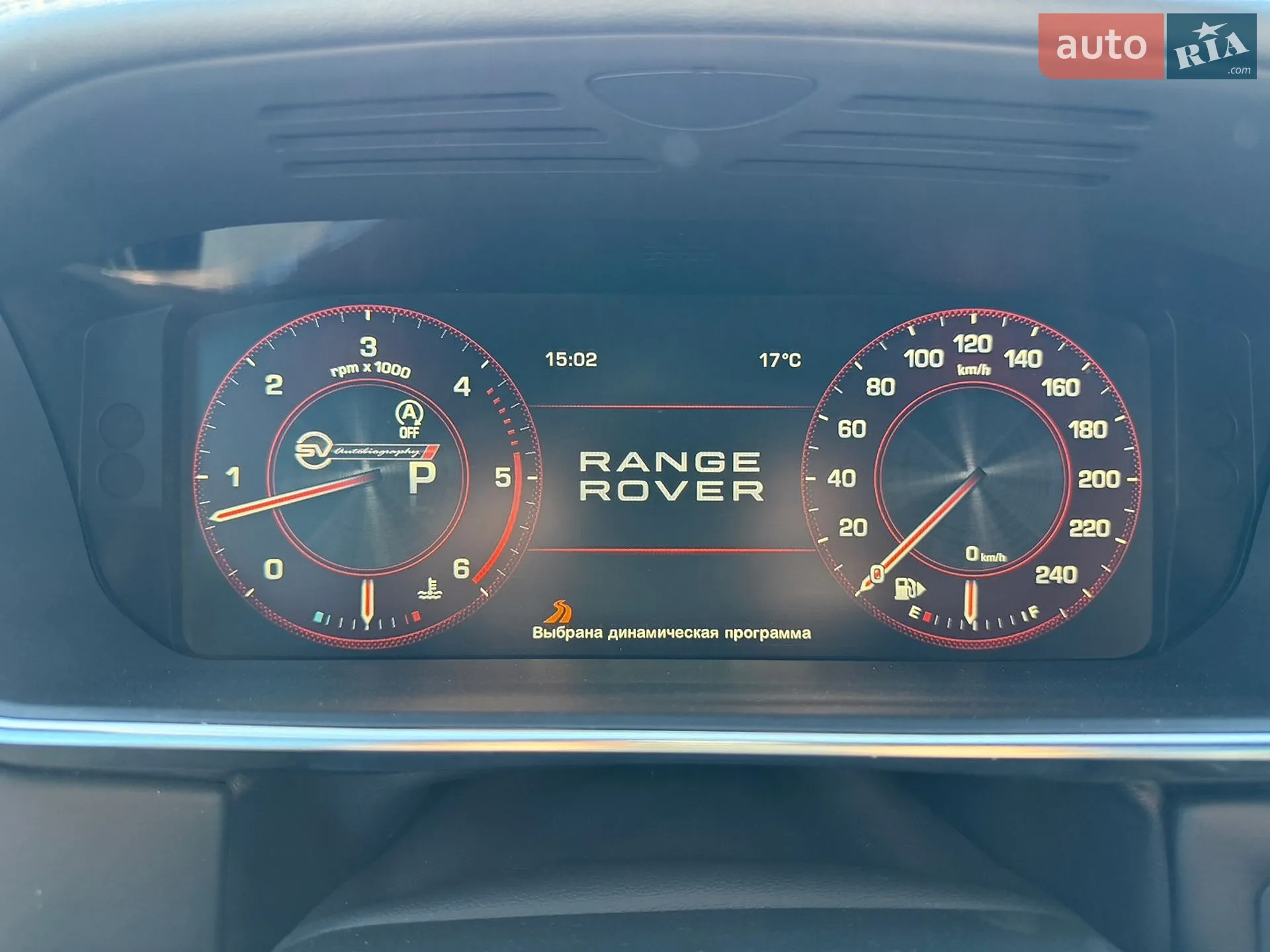 2015 Land Rover Range Rover - мініатюра 16