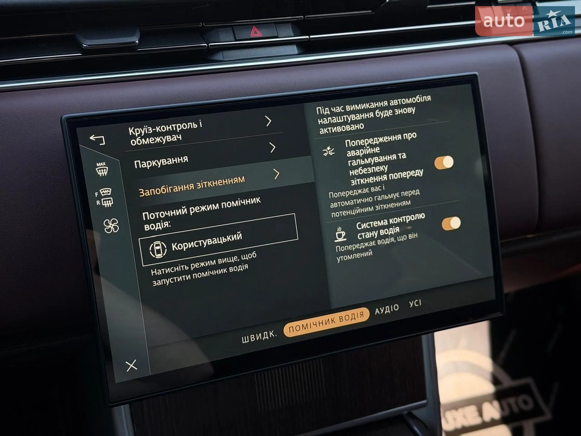2024 Land Rover Range Rover - мініатюра 84