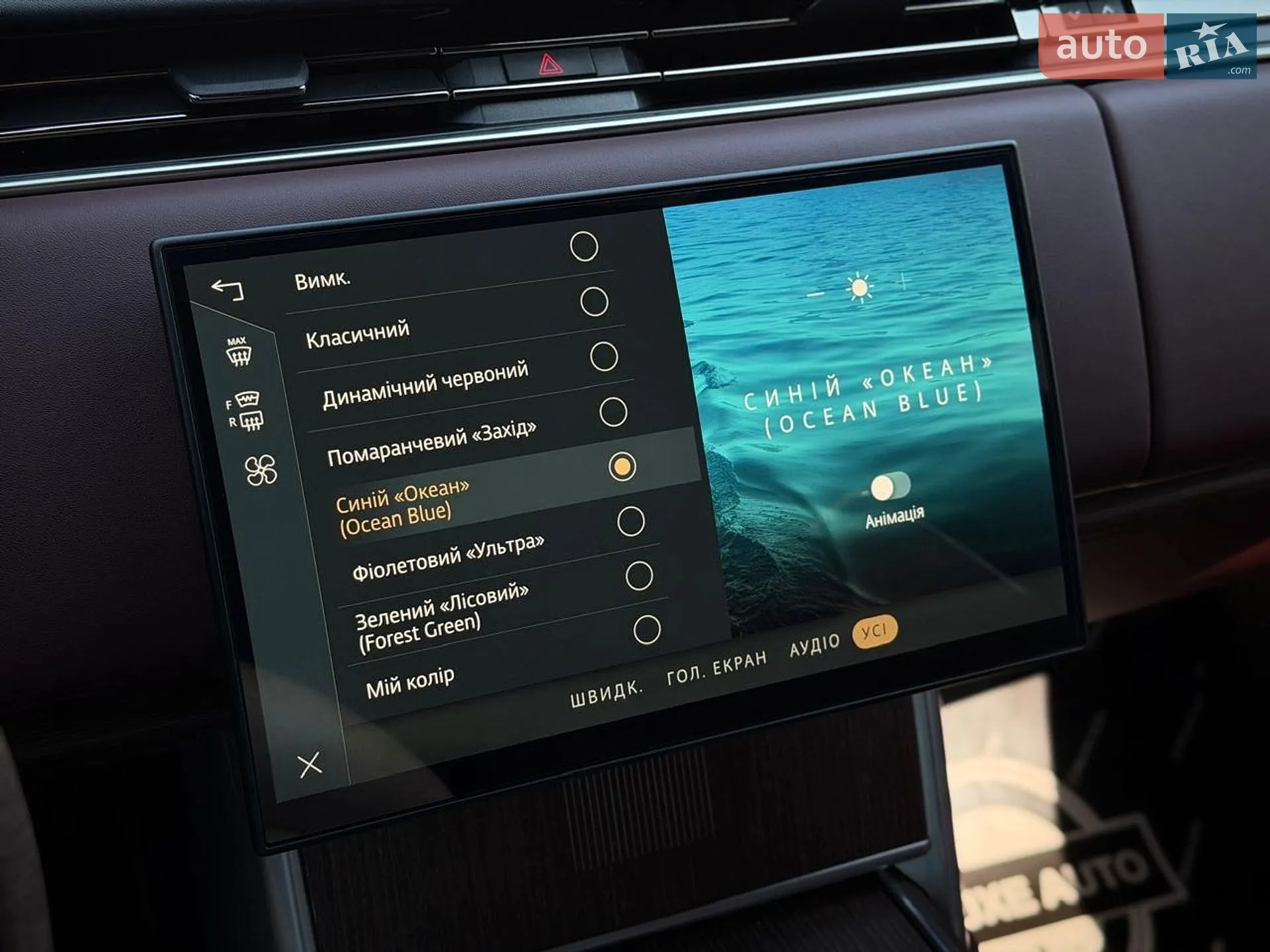 2024 Land Rover Range Rover - мініатюра 88