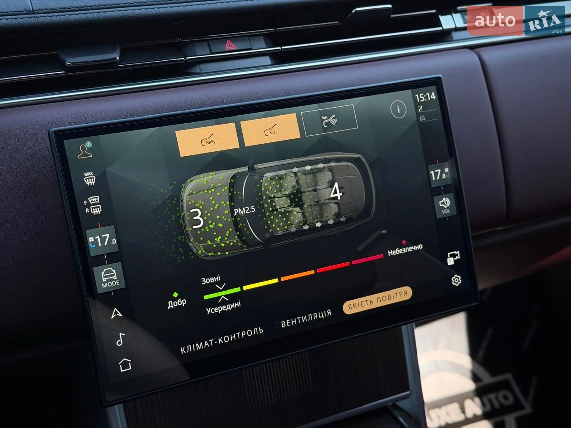 2024 Land Rover Range Rover - мініатюра 91
