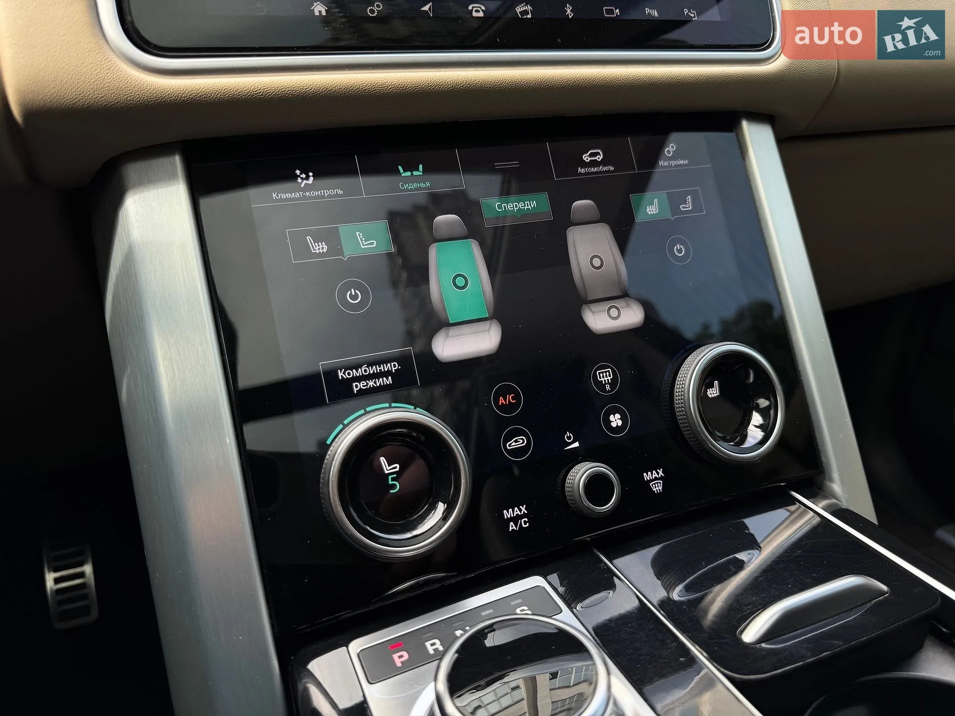 2020 Land Rover Range Rover - мініатюра 12