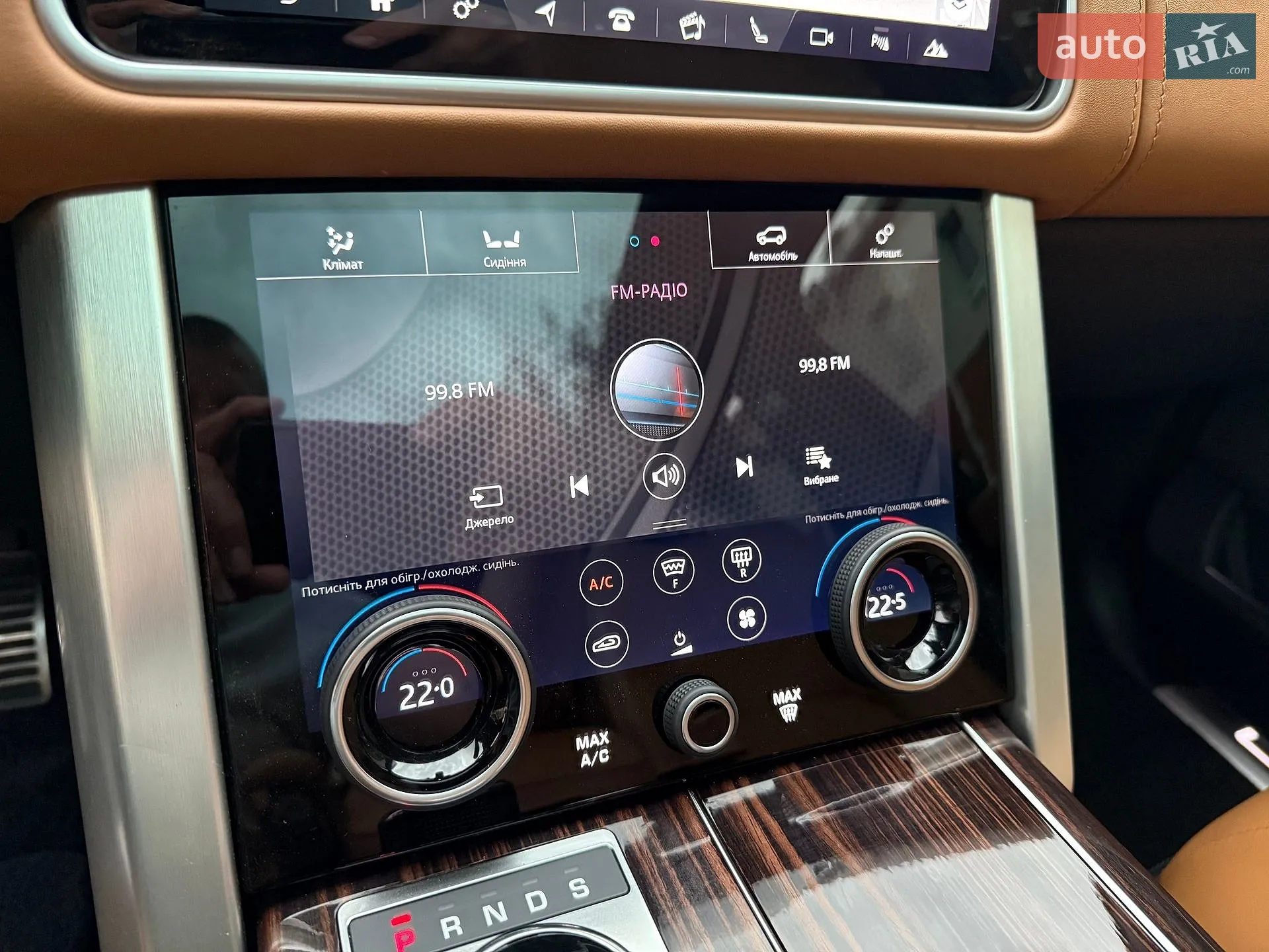 2018 Land Rover Range Rover - мініатюра 97
