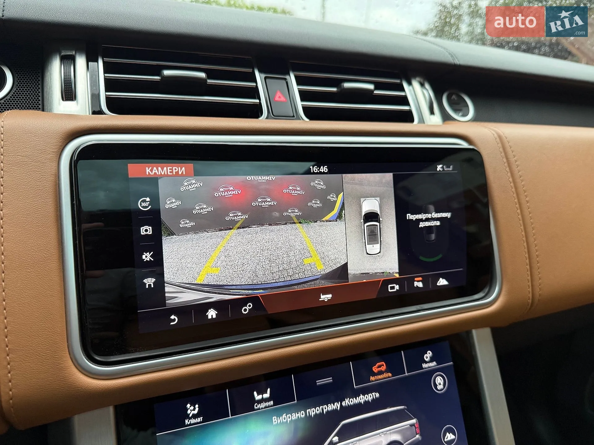 2018 Land Rover Range Rover - мініатюра 102