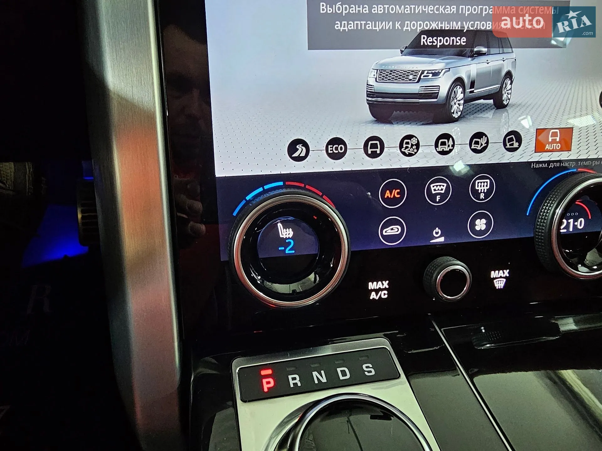2018 Land Rover Range Rover - мініатюра 42