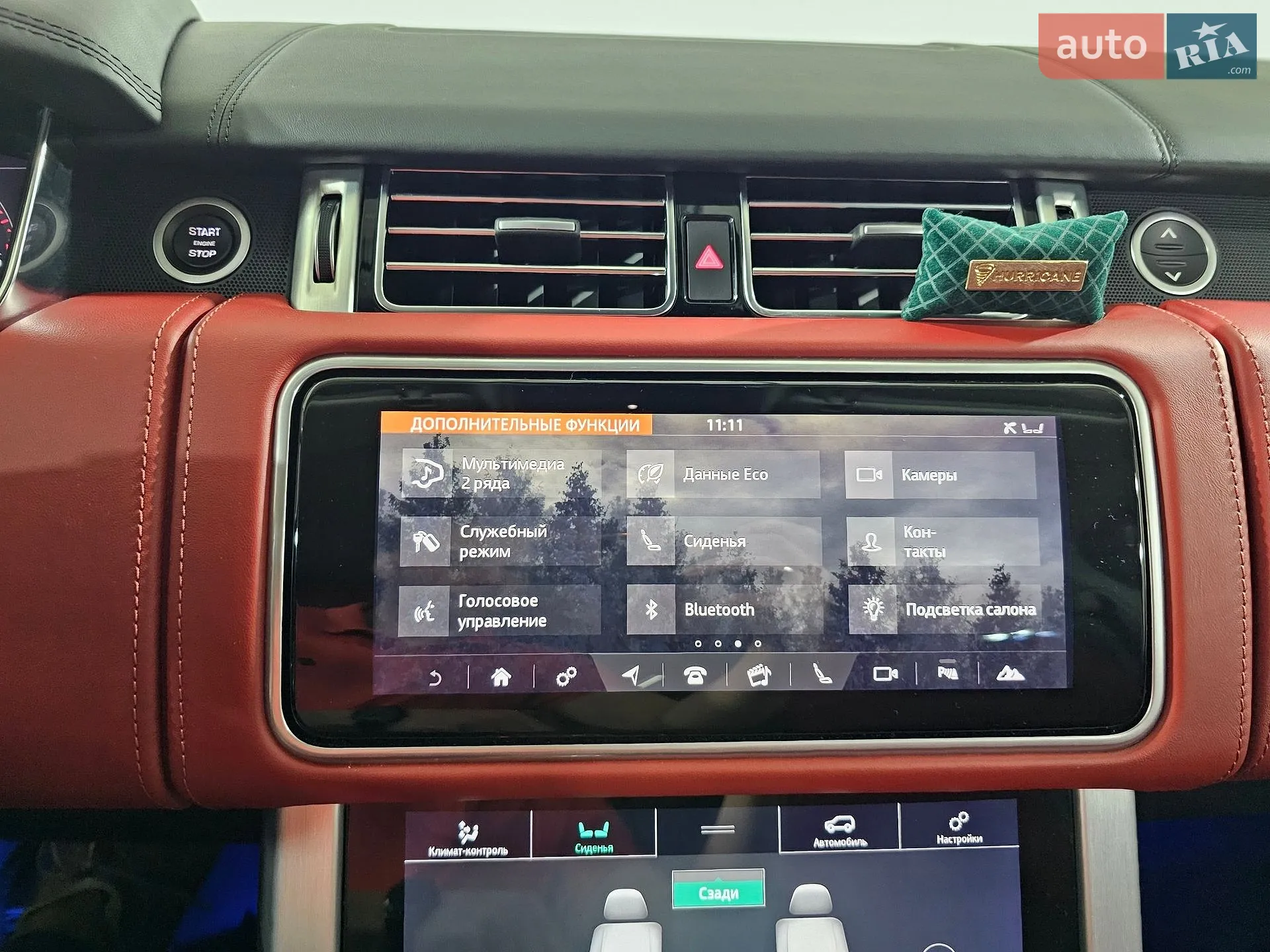2018 Land Rover Range Rover - мініатюра 48