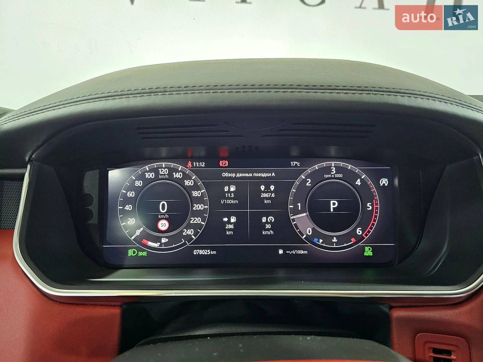 2018 Land Rover Range Rover - мініатюра 49