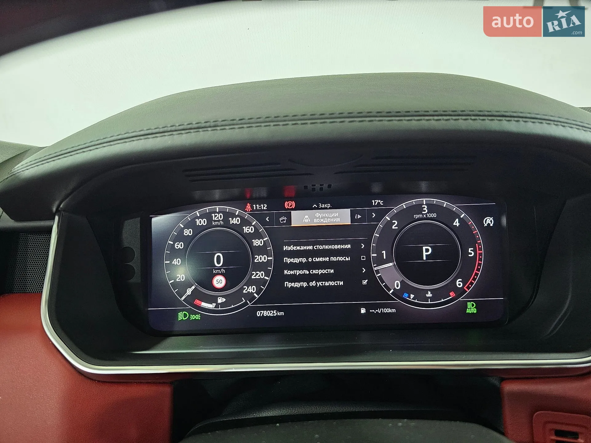 2018 Land Rover Range Rover - мініатюра 50