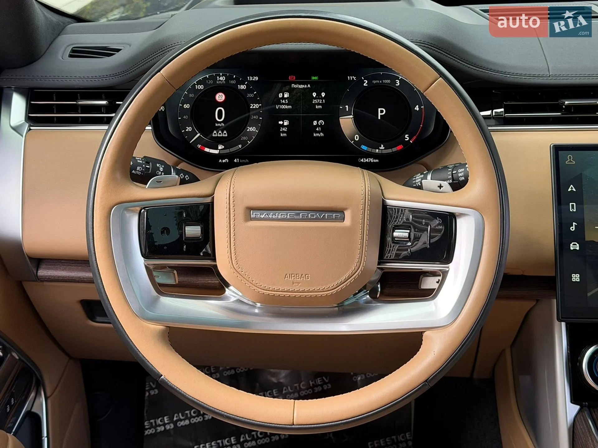 2023 Land Rover Range Rover - мініатюра 64