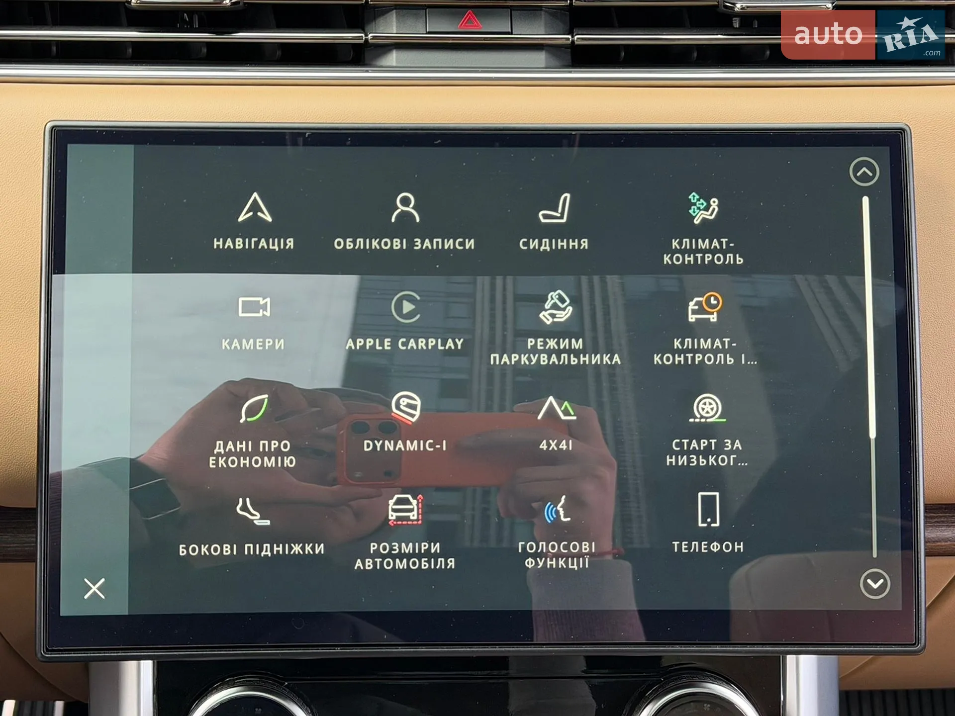 2023 Land Rover Range Rover - мініатюра 69