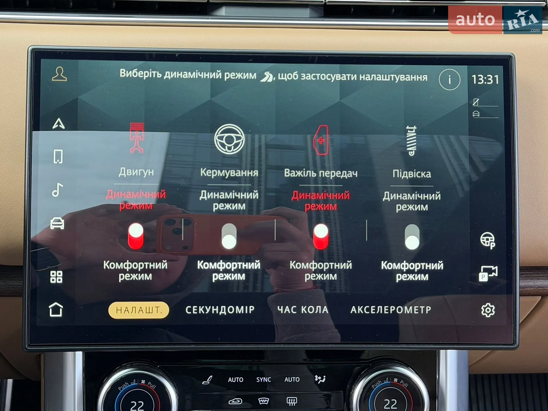 2023 Land Rover Range Rover - мініатюра 73