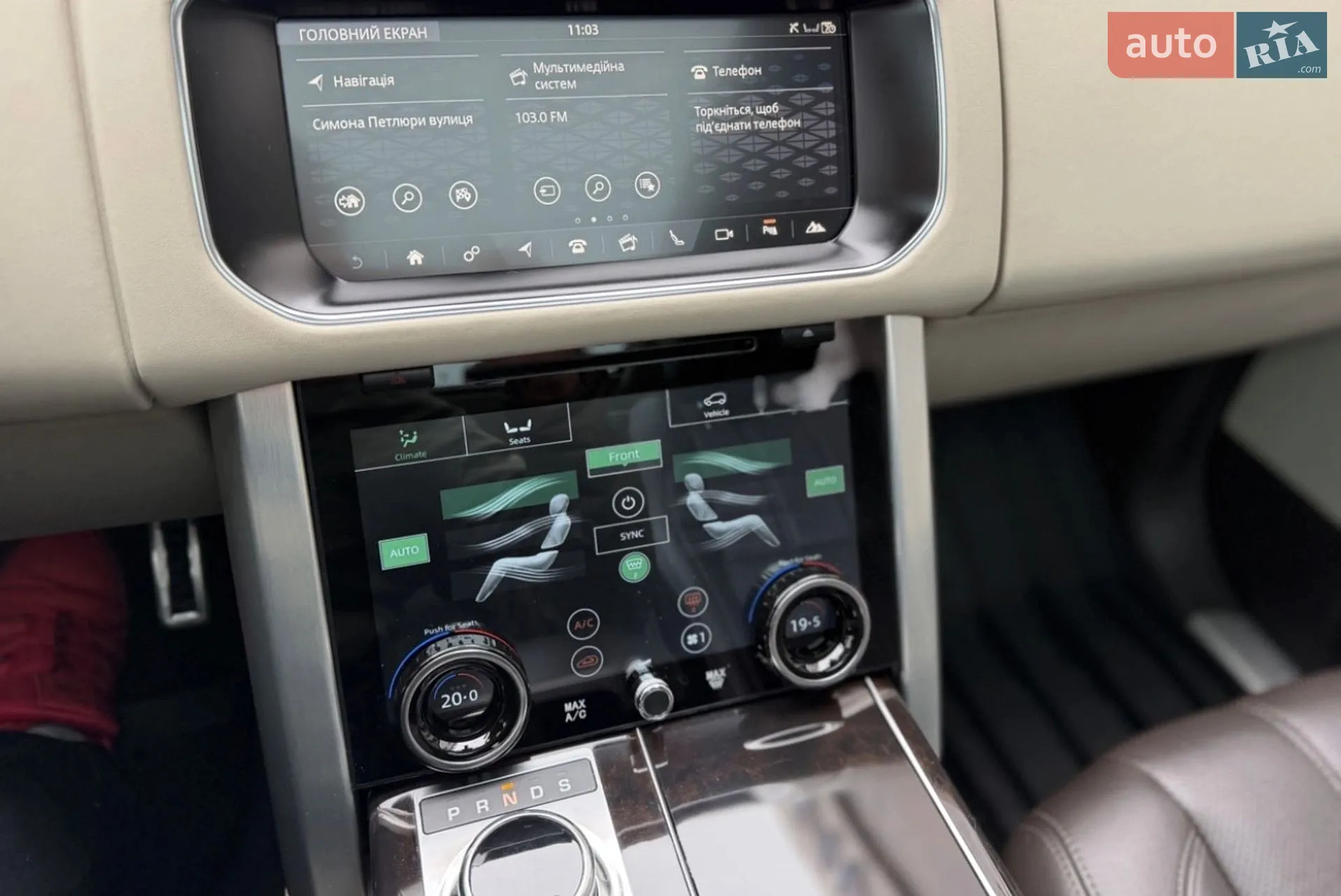 2017 Land Rover Range Rover - мініатюра 32