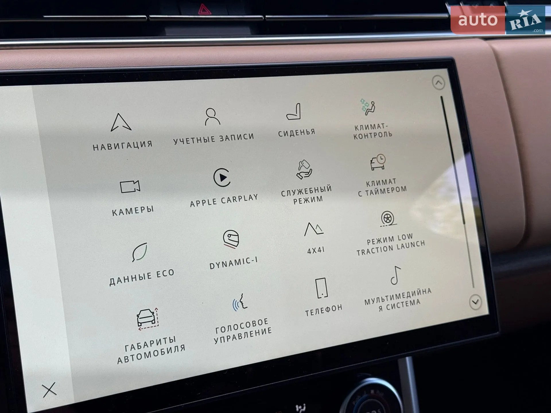 2023 Land Rover Range Rover - мініатюра 39