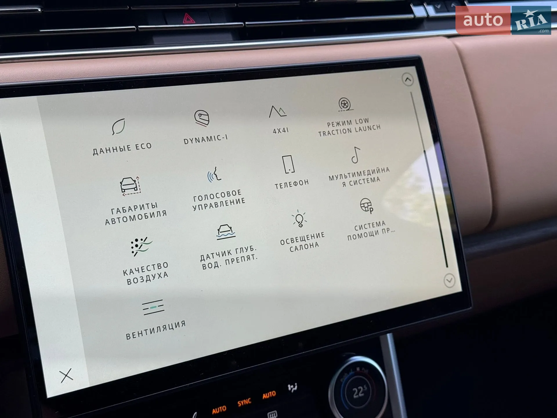 2023 Land Rover Range Rover - мініатюра 40