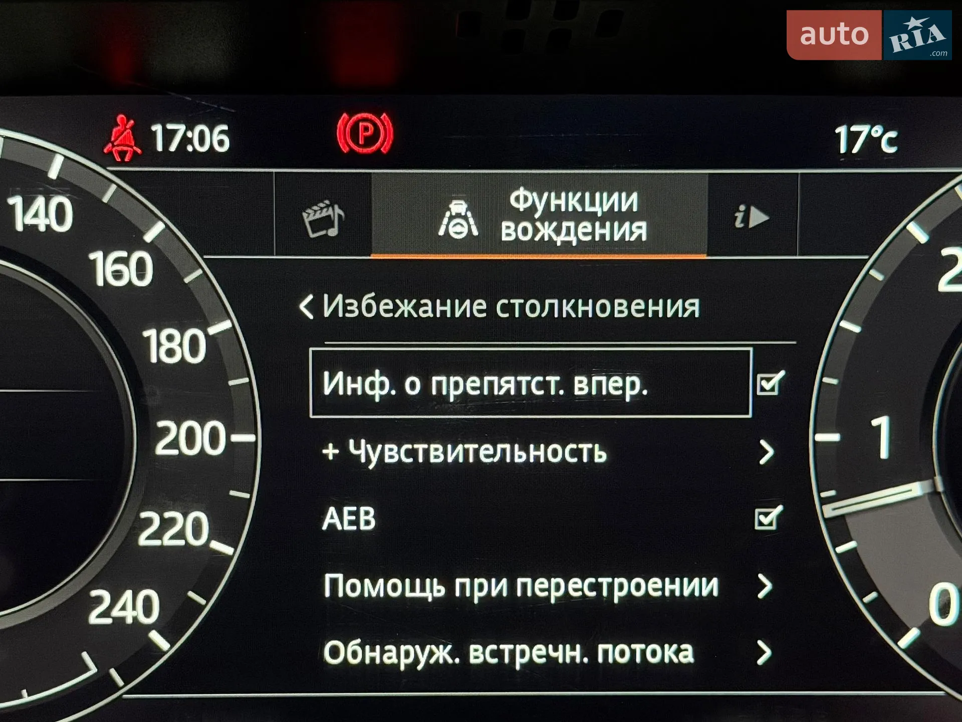 2020 Land Rover Range Rover - мініатюра 83
