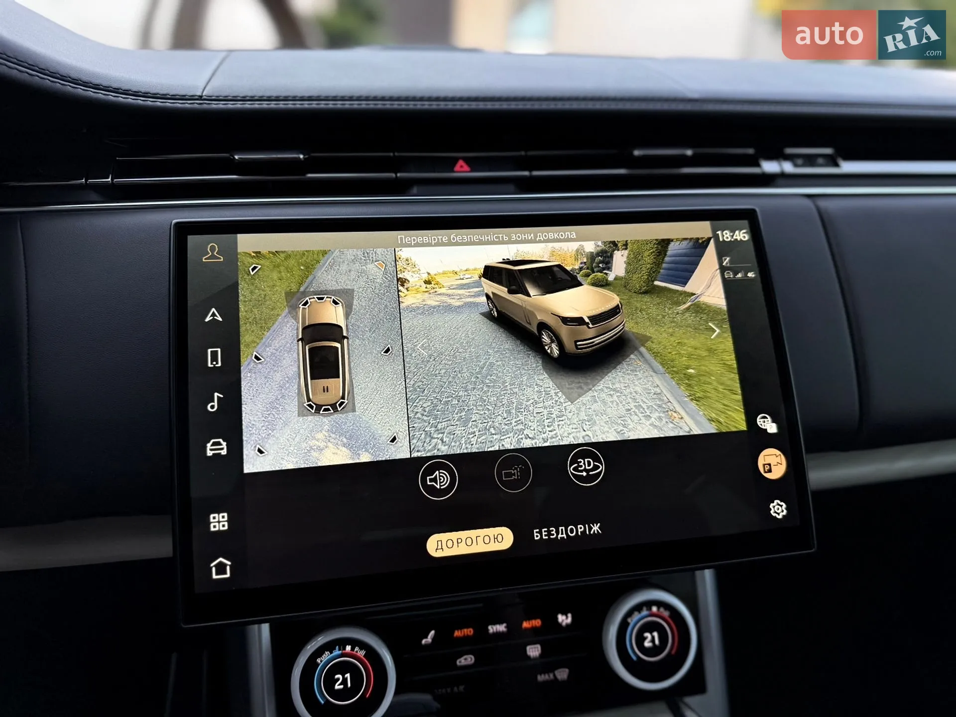2023 Land Rover Range Rover - мініатюра 45