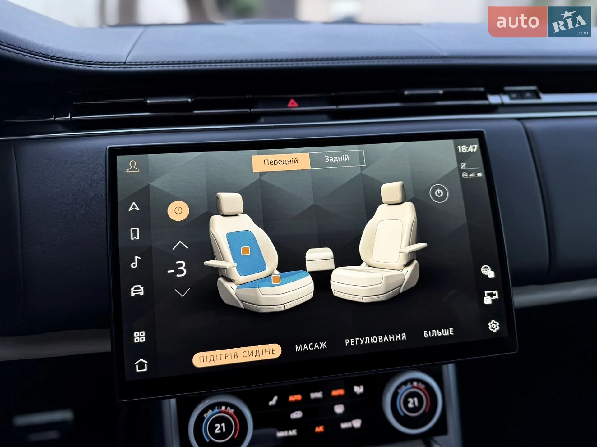 2023 Land Rover Range Rover - мініатюра 49