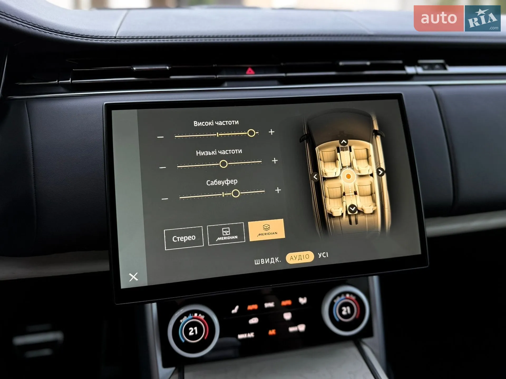 2023 Land Rover Range Rover - мініатюра 57