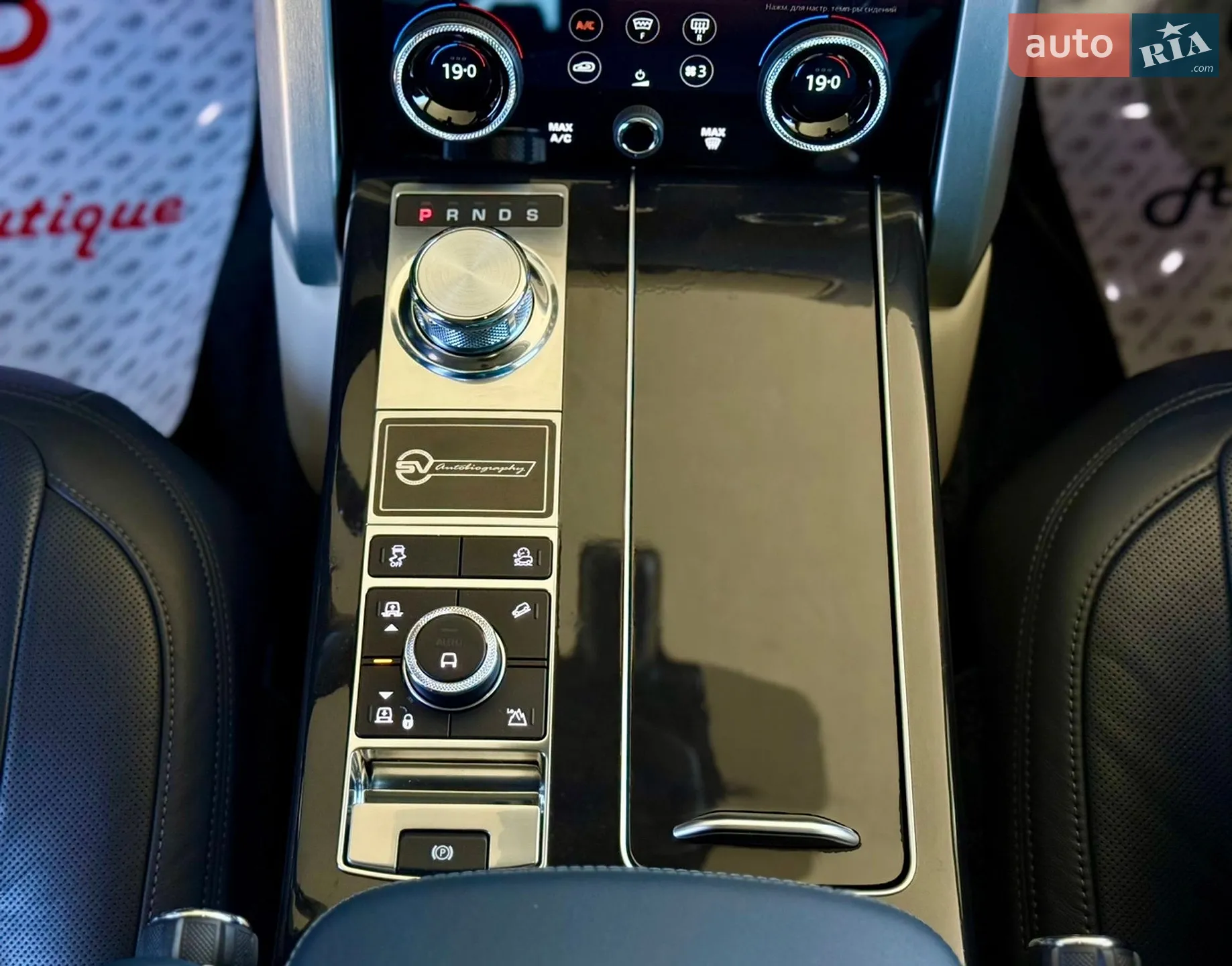 2019 Land Rover Range Rover - мініатюра 55