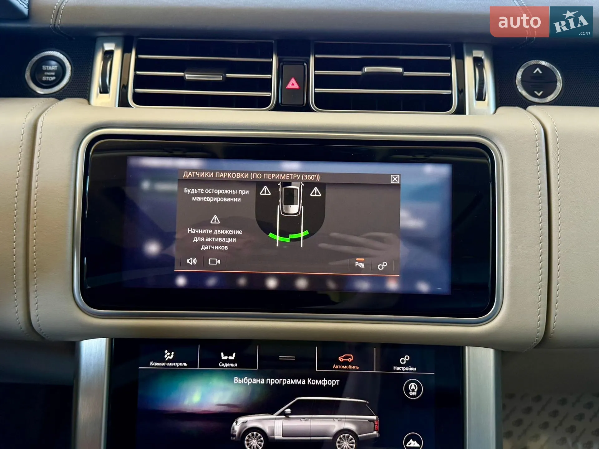 2019 Land Rover Range Rover - мініатюра 63