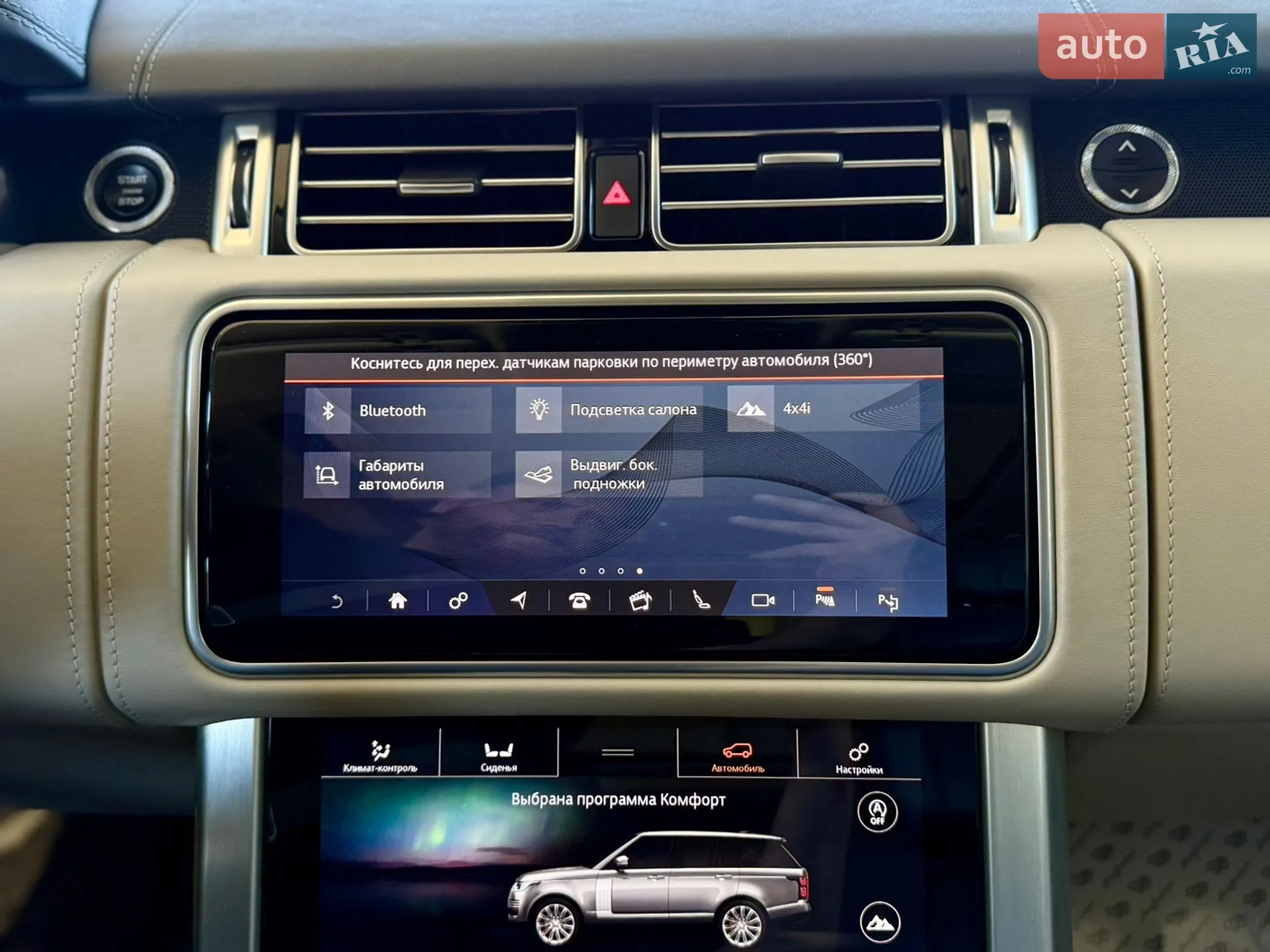 2019 Land Rover Range Rover - мініатюра 68