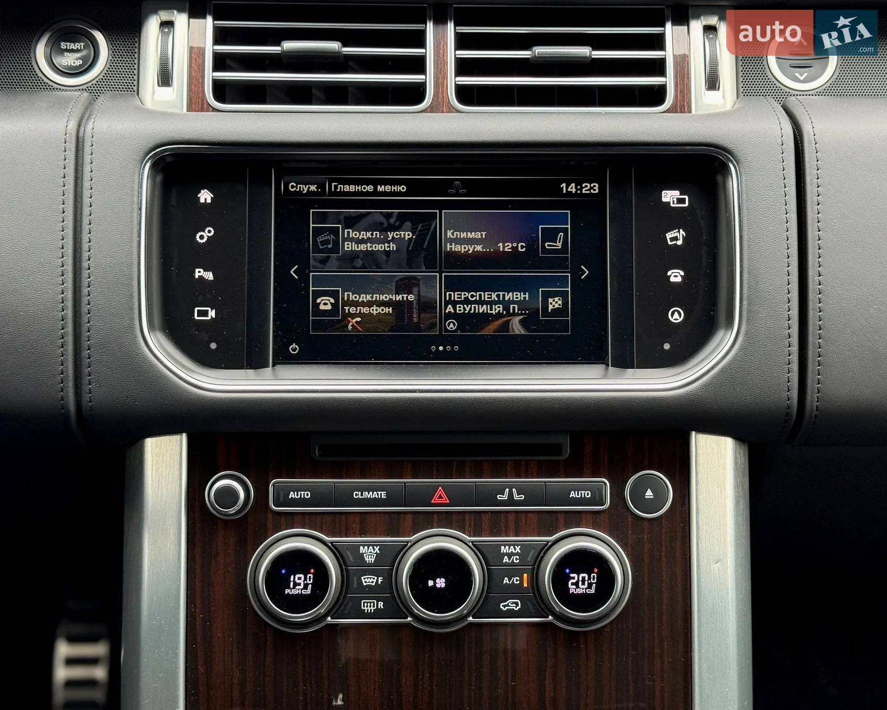 2016 Land Rover Range Rover - мініатюра 35