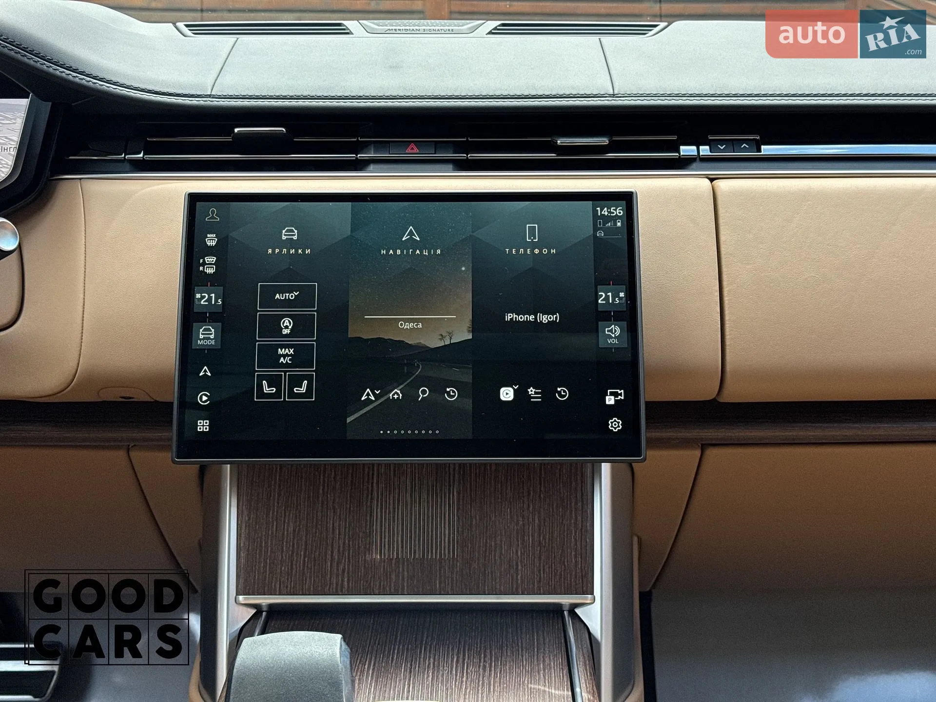 2024 Land Rover Range Rover - мініатюра 53