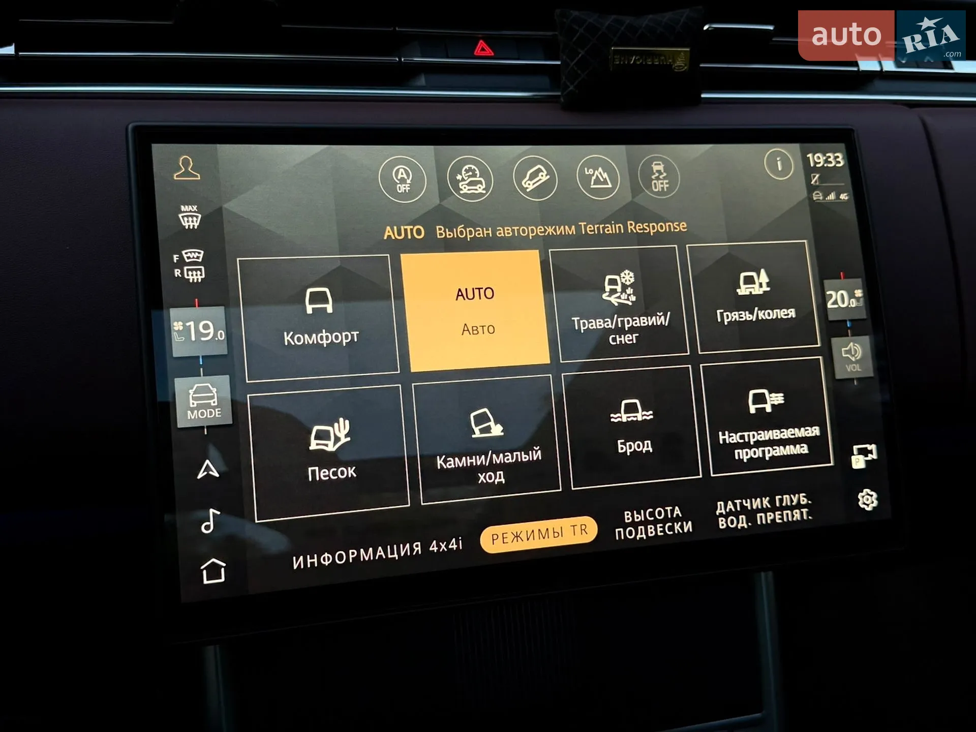 2024 Land Rover Range Rover - мініатюра 52