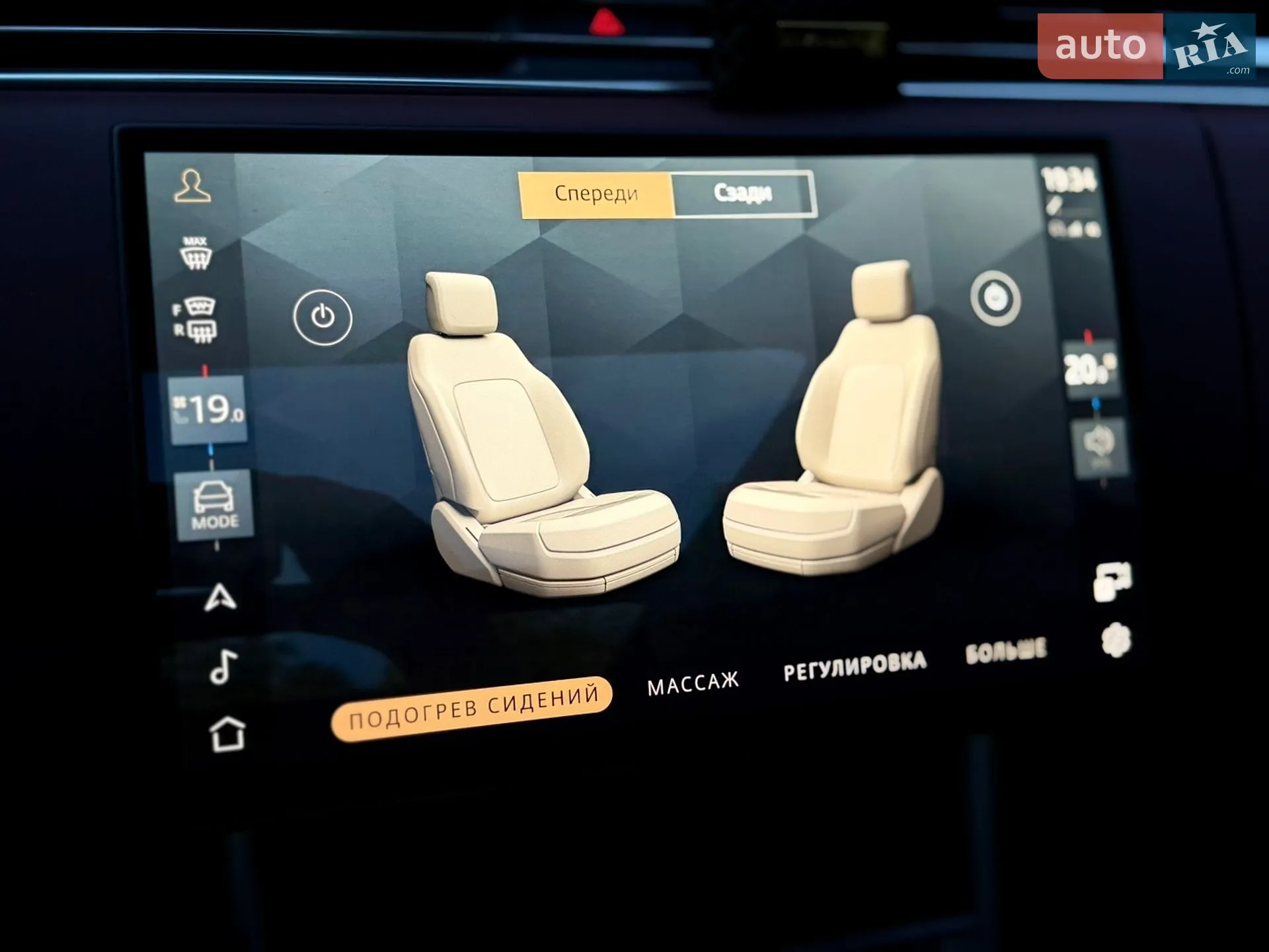 2024 Land Rover Range Rover - мініатюра 56