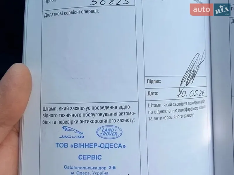 Внедорожник / Кроссовер Land Rover Range Rover 2020 в Межгорье документ