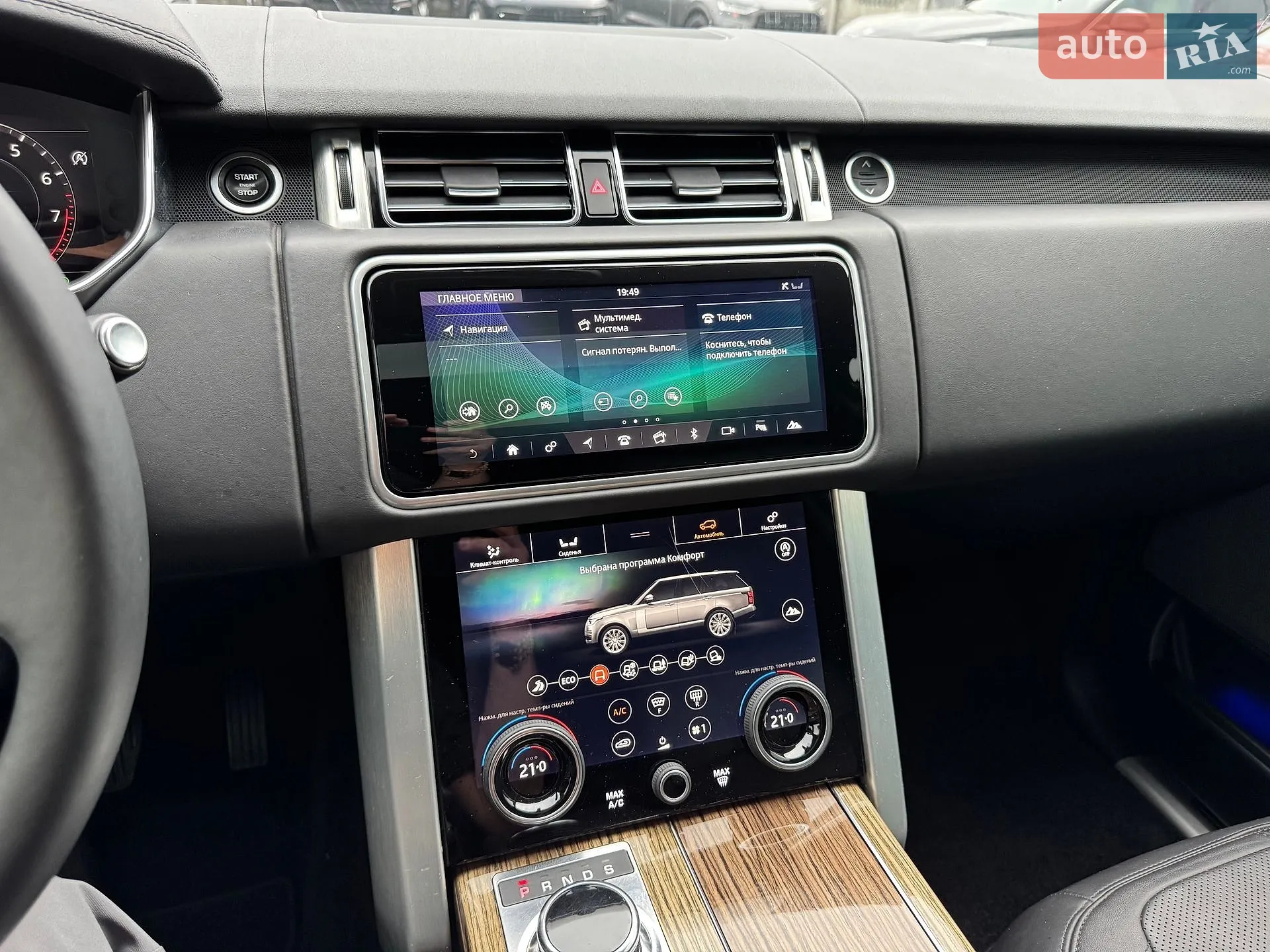 2018 Land Rover Range Rover - мініатюра 11