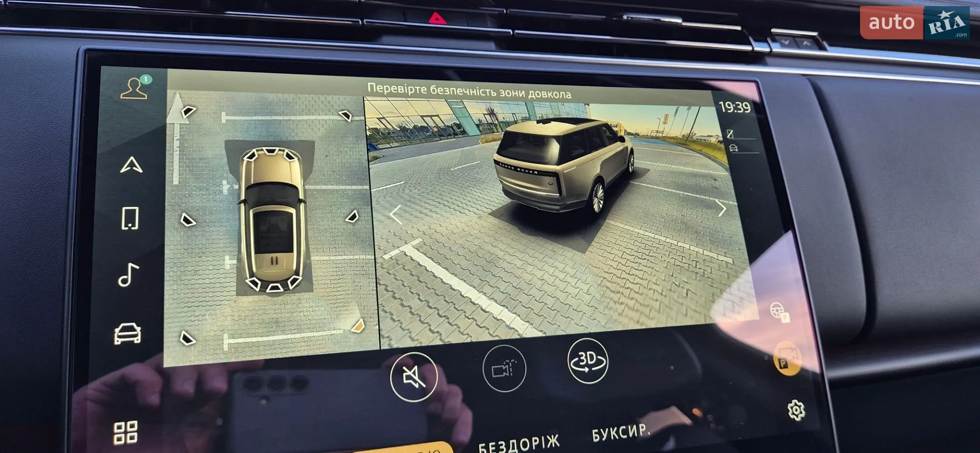 2023 Land Rover Range Rover - мініатюра 38