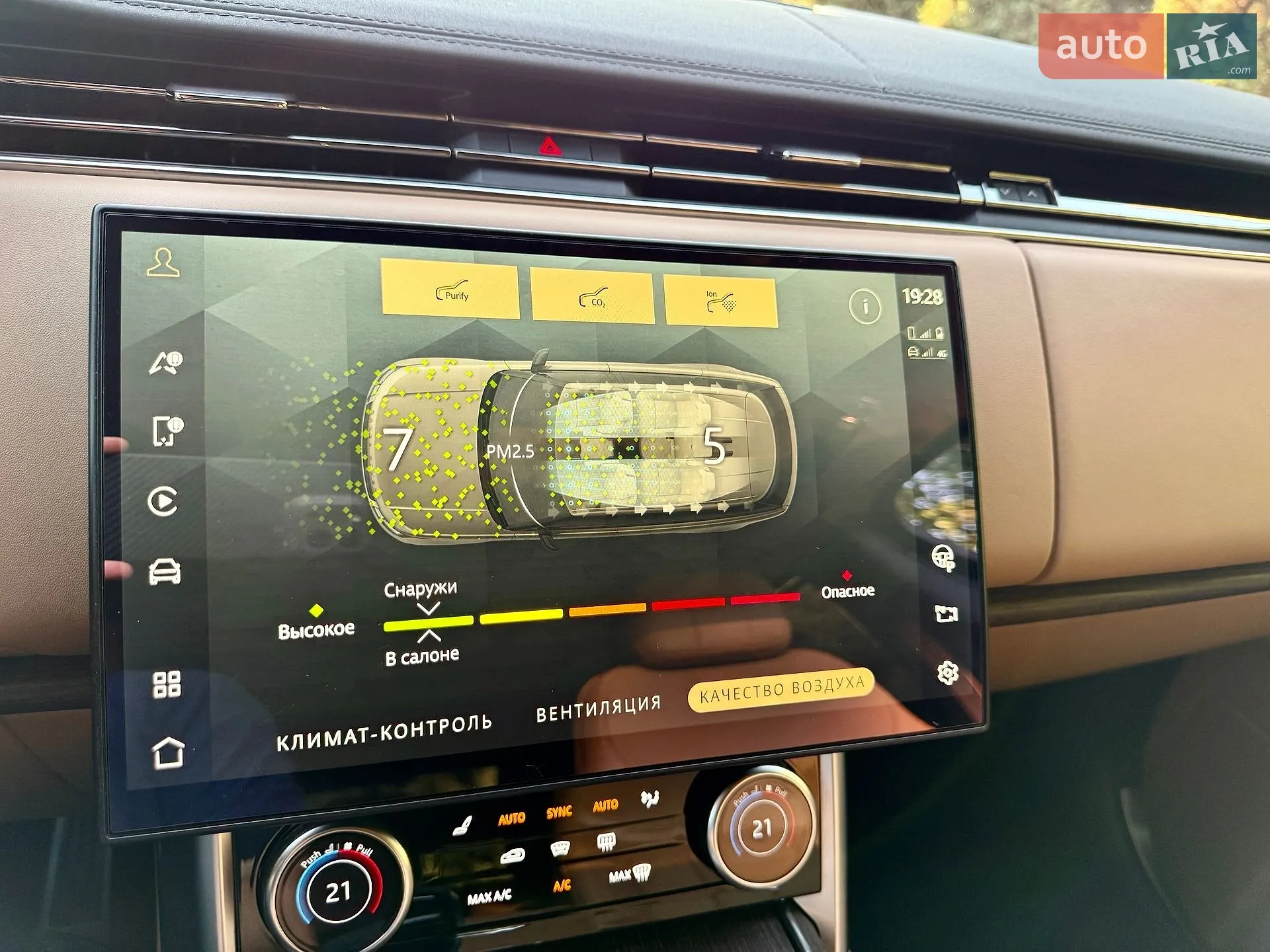 2022 Land Rover Range Rover - мініатюра 130