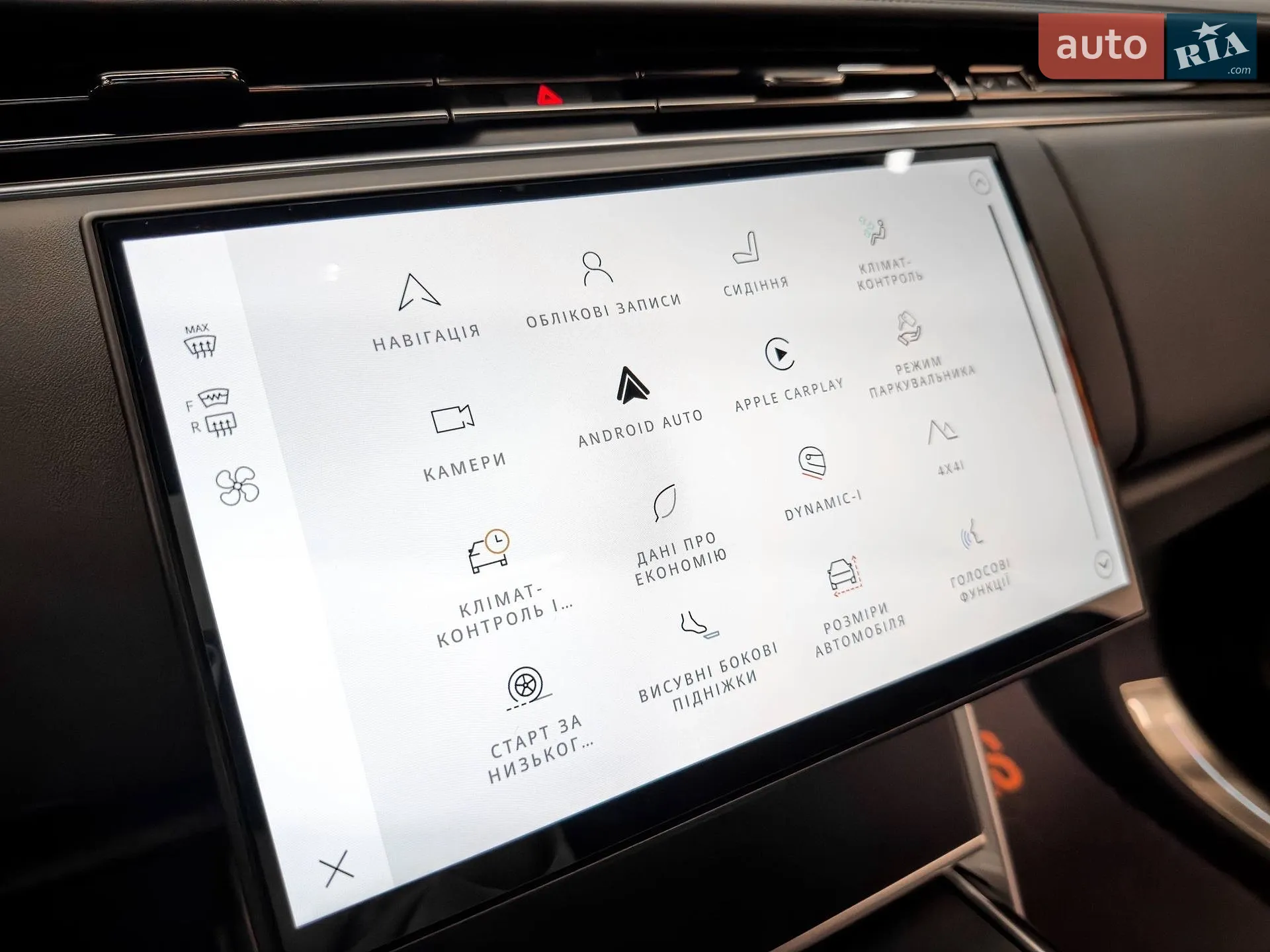 2024 Land Rover Range Rover - мініатюра 33